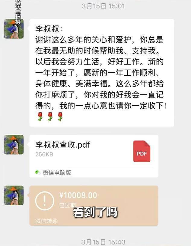 李亚鹏:一视频看哭全网,网友不忍再喊他“老赖”(组图) - 12