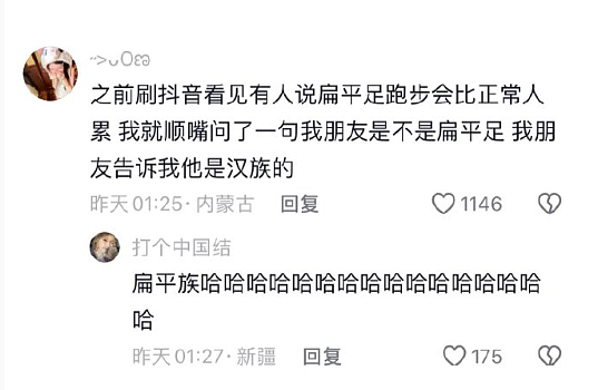 【爆笑】巴黎世家9000块的薯片折叠包? 网友夺笋:有钱人都玩那么抽象么(组图) - 43