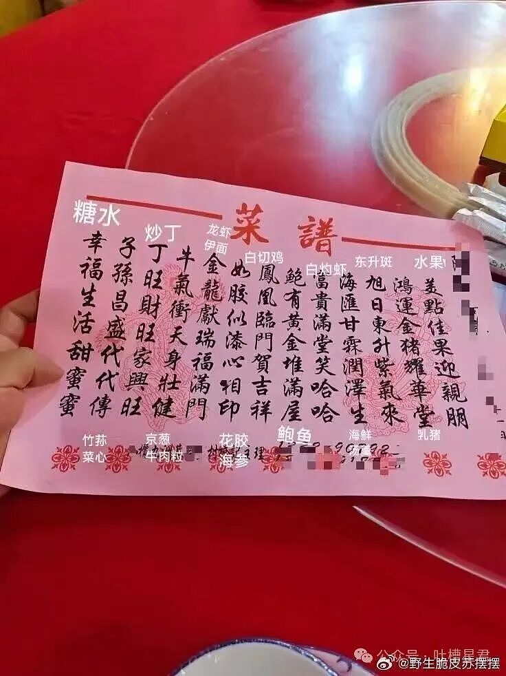 【爆笑】当退货率过高把商家吓破了胆后…?哈哈哈有点阴招全使我们身上了(组图) - 42