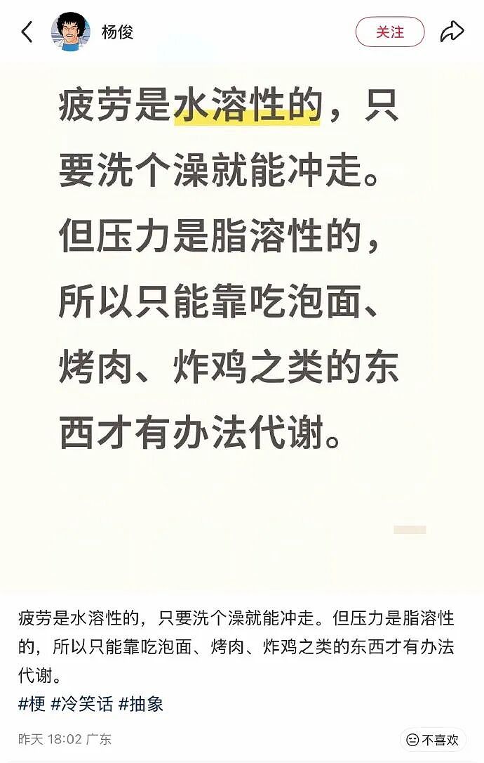 【爆笑】巴黎世家9000块的薯片折叠包? 网友夺笋:有钱人都玩那么抽象么(组图) - 40