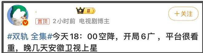 虞书欣新剧空降失败，试探复出遭强烈抵制，鹅厂迅速删内容割席（组图） - 13
