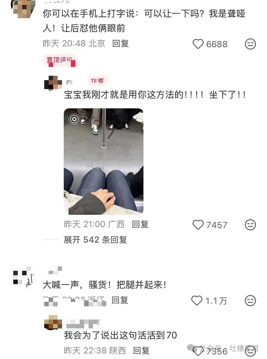 【爆笑】当退货率过高把商家吓破了胆后…?哈哈哈有点阴招全使我们身上了(组图) - 36