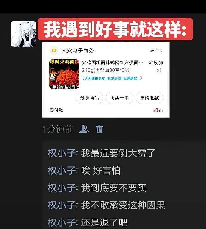 【爆笑】巴黎世家9000块的薯片折叠包? 网友夺笋:有钱人都玩那么抽象么(组图) - 37