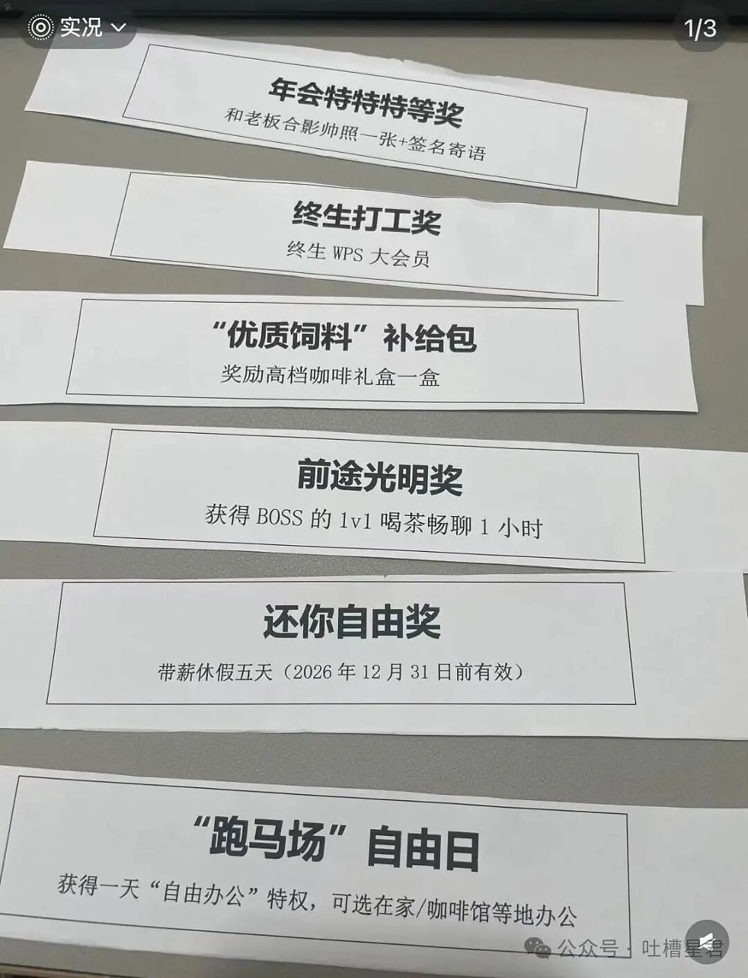【爆笑】当退货率过高把商家吓破了胆后…?哈哈哈有点阴招全使我们身上了(组图) - 24