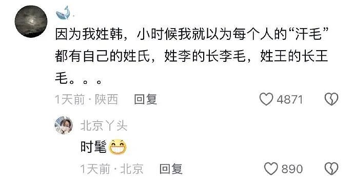 【爆笑】巴黎世家9000块的薯片折叠包? 网友夺笋:有钱人都玩那么抽象么(组图) - 45