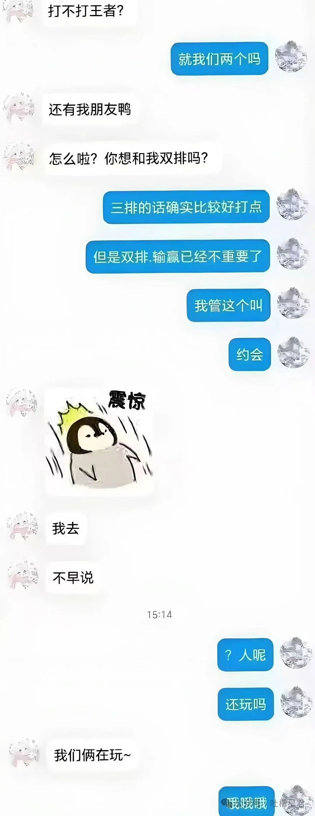 【爆笑】当退货率过高把商家吓破了胆后…?哈哈哈有点阴招全使我们身上了(组图) - 47
