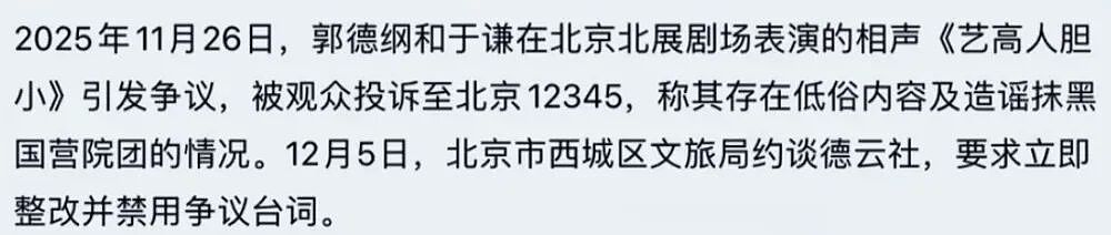 “蓝战非绑架案”最恐怖之处,不是被收集指纹毛发和精液,而是这一点…(组图) - 13