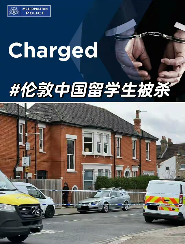 名校女生怀疑被男友传染性病后被男友杀害，这脖子上的红斑太可怕…（组图） - 8