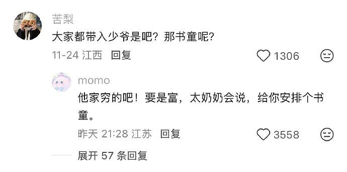 【爆笑】巴黎世家9000块的薯片折叠包? 网友夺笋:有钱人都玩那么抽象么(组图) - 63