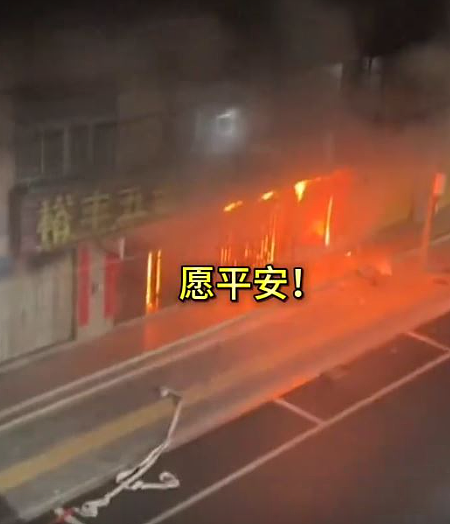 汕头住宅大火致12名罹难者！死者家属：四代同堂，全都没有了（视频/组图） - 4