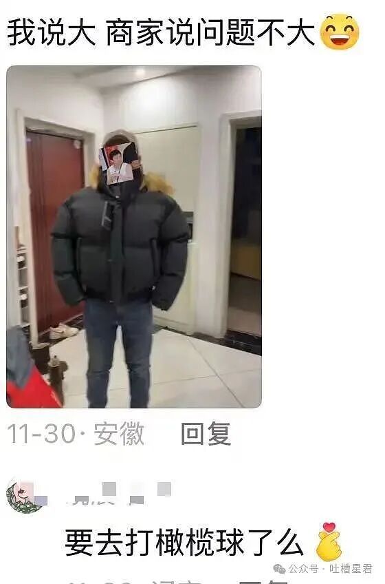 【爆笑】当退货率过高把商家吓破了胆后…?哈哈哈有点阴招全使我们身上了(组图) - 12
