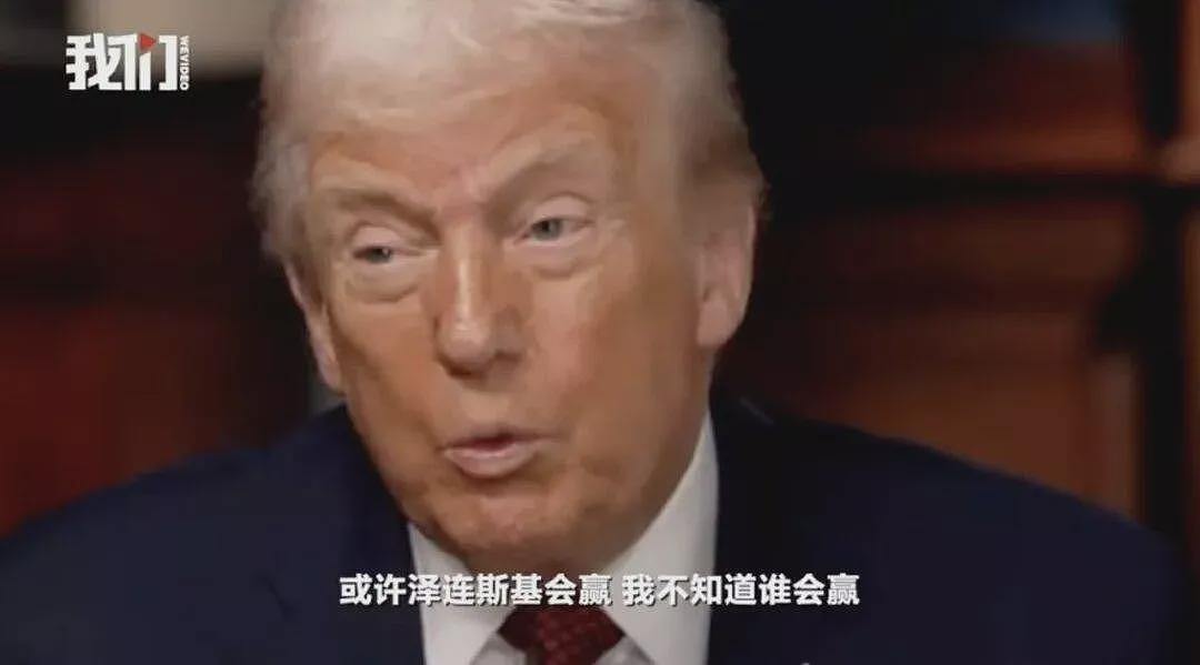泽连斯基拿了3500亿美元，却丢了25%的国土（组图） - 1