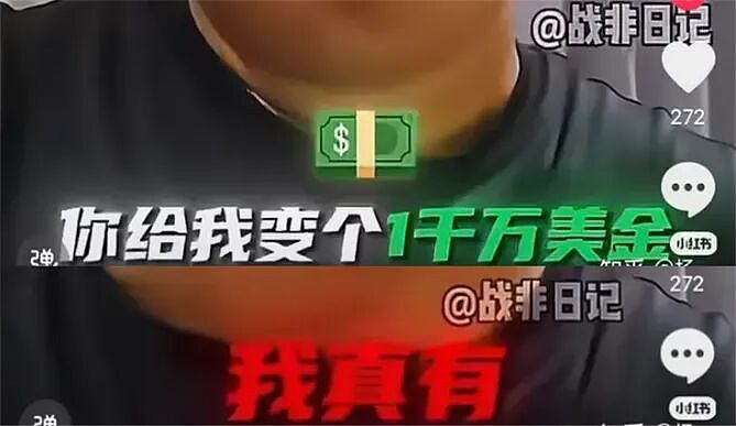 “蓝战非绑架案”最恐怖之处,不是被收集指纹毛发和精液,而是这一点…(组图) - 8