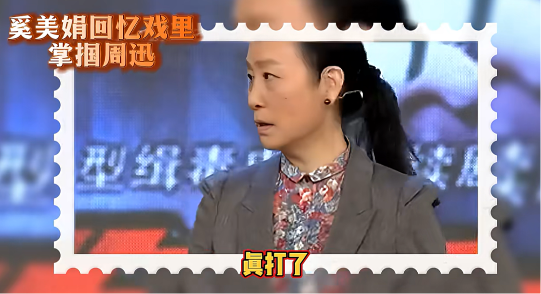 婚内出轨、污蔑前夫，这位老戏骨塌得很彻底（组图） - 10