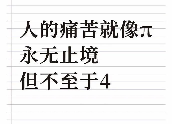 【爆笑】巴黎世家9000块的薯片折叠包? 网友夺笋:有钱人都玩那么抽象么(组图) - 42