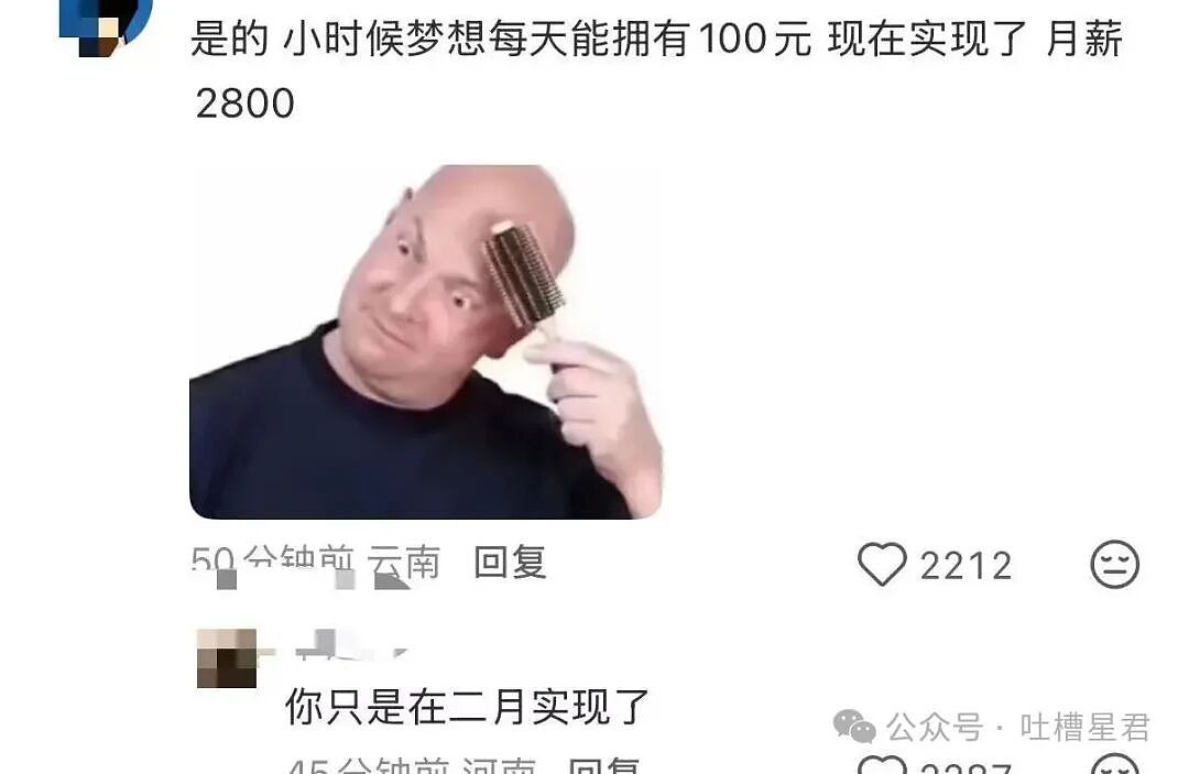 【爆笑】当退货率过高把商家吓破了胆后…?哈哈哈有点阴招全使我们身上了(组图) - 23