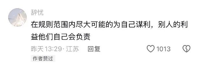 【爆笑】巴黎世家9000块的薯片折叠包? 网友夺笋:有钱人都玩那么抽象么(组图) - 17