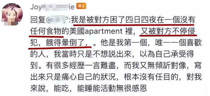 豪门最惨阔太!22岁放弃牛津嫁豪门,结婚8年牙齿掉光,形似骷髅!被扫地出门的她,如今怎样了?(组图) - 7