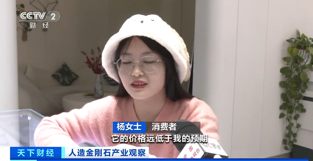 价格大跳水！上万元买进，现在只能卖200？网友：还是黄金靠谱...（组图） - 4