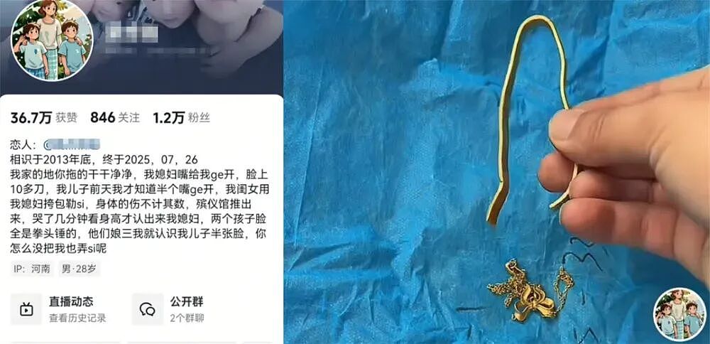 “蓝战非绑架案”最恐怖之处,不是被收集指纹毛发和精液,而是这一点…(组图) - 10