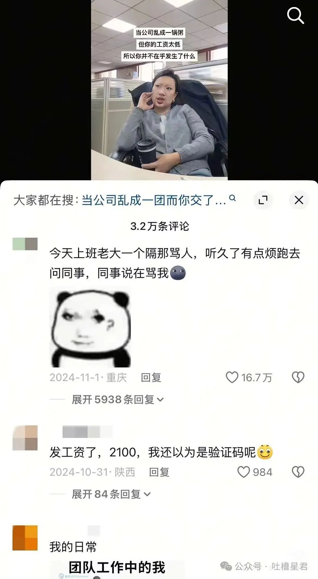 【爆笑】当退货率过高把商家吓破了胆后…?哈哈哈有点阴招全使我们身上了(组图) - 21