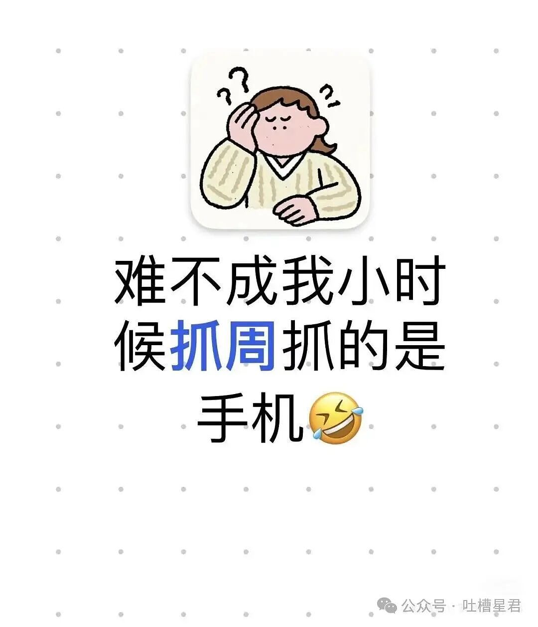 【爆笑】当退货率过高把商家吓破了胆后…?哈哈哈有点阴招全使我们身上了(组图) - 32