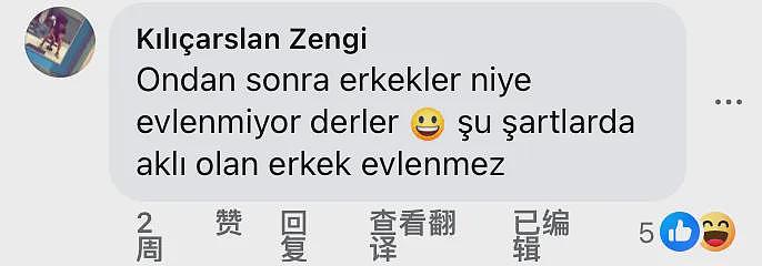 土耳其丈夫经常网上对美女点赞，妻子怒提离婚，法院：点赞行为足以成为离婚的理由，同意离（组图） - 7