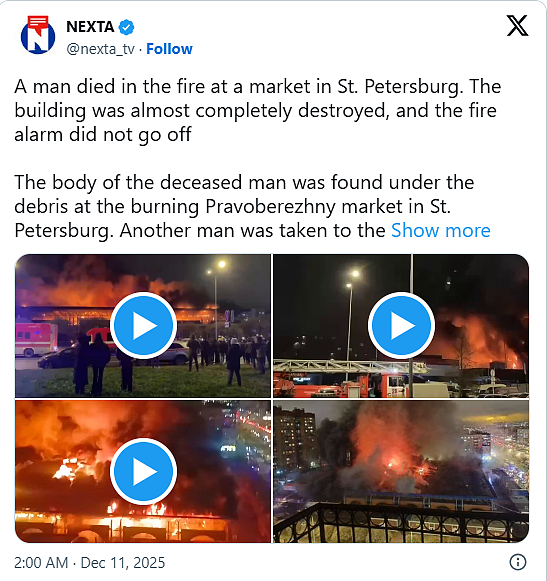俄罗斯圣彼得堡市集大火至少1死，爆炸声四起，建筑陷入火海（视频/组图） - 3