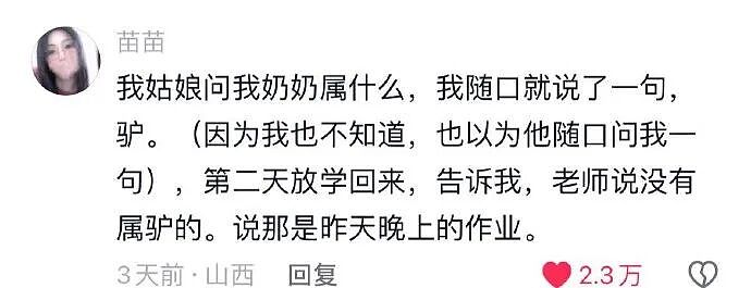 【爆笑】巴黎世家9000块的薯片折叠包? 网友夺笋:有钱人都玩那么抽象么(组图) - 44