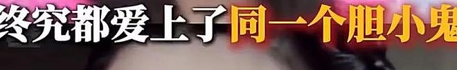 陈妍希拉赵丽颖下水，报复陈晓！？（组图） - 4