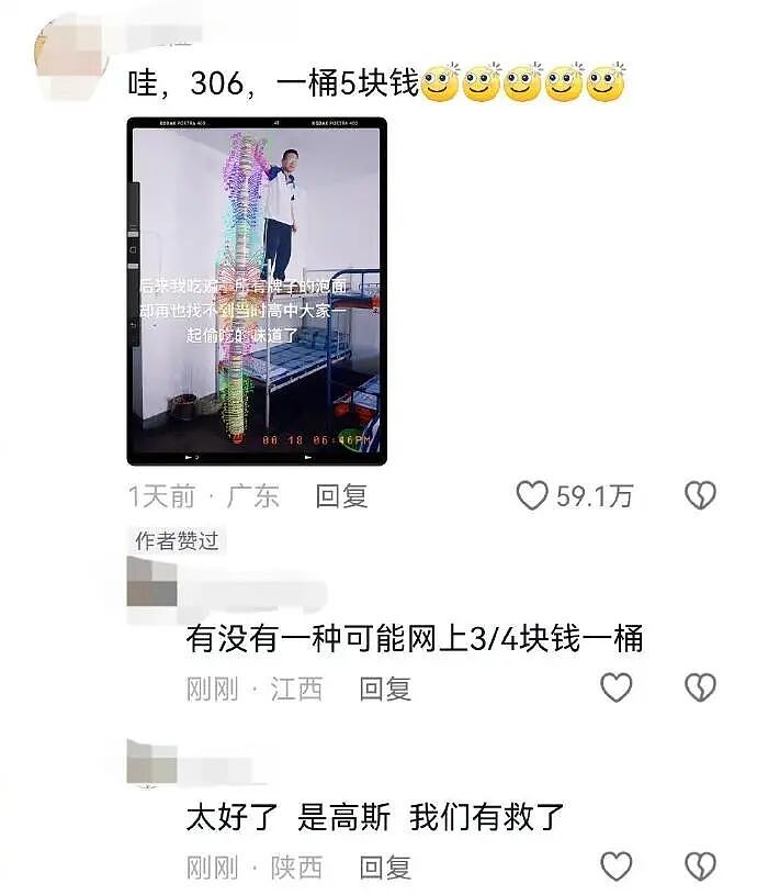 【爆笑】巴黎世家9000块的薯片折叠包? 网友夺笋:有钱人都玩那么抽象么(组图) - 19