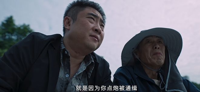 巨亏1亿？请来10位明星出演也没用，贺岁档第一票房惨案来了（组图） - 8