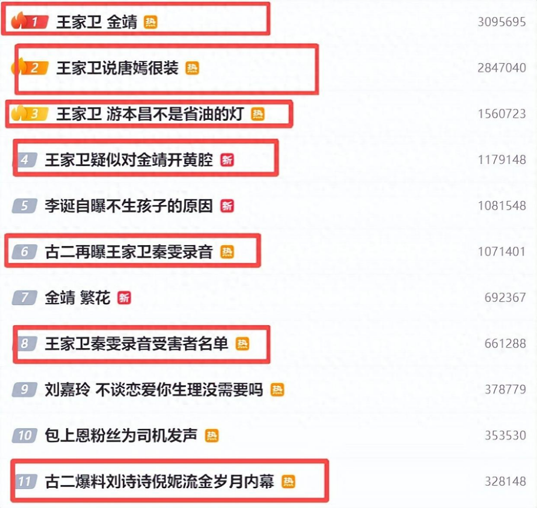 婚内出轨、污蔑前夫，这位老戏骨塌得很彻底（组图） - 15