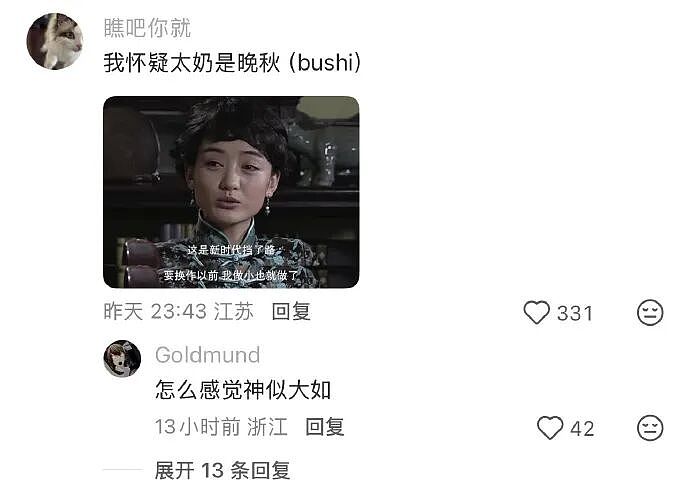 【爆笑】巴黎世家9000块的薯片折叠包? 网友夺笋:有钱人都玩那么抽象么(组图) - 66