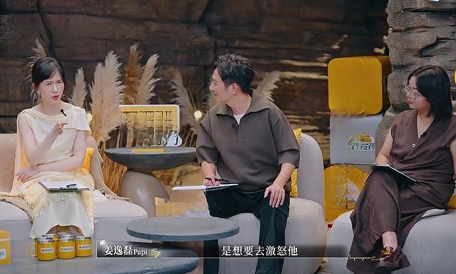 不是谁弱谁有理，何美延只是说的好听，行动力就像一个“巨婴”（组图） - 8