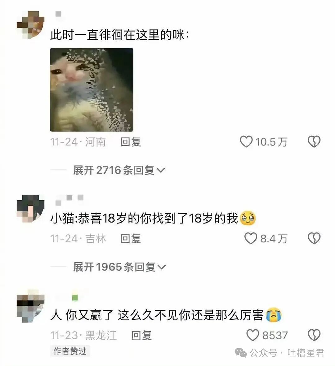 【爆笑】当退货率过高把商家吓破了胆后…?哈哈哈有点阴招全使我们身上了(组图) - 44
