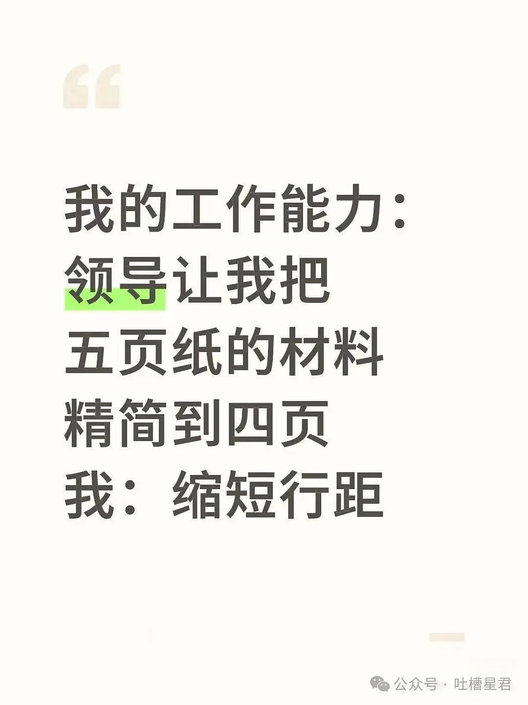 【爆笑】当退货率过高把商家吓破了胆后…?哈哈哈有点阴招全使我们身上了(组图) - 19