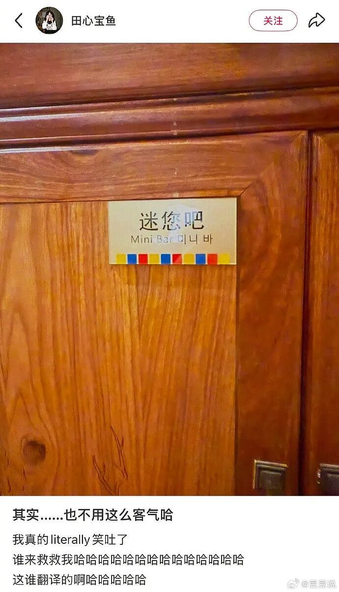 【爆笑】巴黎世家9000块的薯片折叠包? 网友夺笋:有钱人都玩那么抽象么(组图) - 30