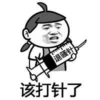 【帅哥】北京医生竟然是肌肉猛男！？脱下工作服之后，女网友纷纷求打针（组图） - 3