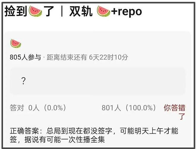 虞书欣新剧空降失败，试探复出遭强烈抵制，鹅厂迅速删内容割席（组图） - 12