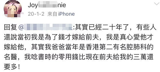 豪门最惨阔太!22岁放弃牛津嫁豪门,结婚8年牙齿掉光,形似骷髅!被扫地出门的她,如今怎样了?(组图) - 23