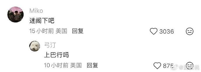 【爆笑】巴黎世家9000块的薯片折叠包? 网友夺笋:有钱人都玩那么抽象么(组图) - 33