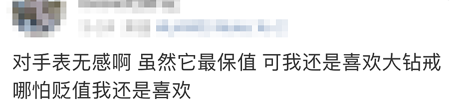 价格大跳水！上万元买进，现在只能卖200？网友：还是黄金靠谱...（组图） - 12