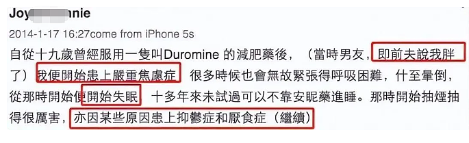 豪门最惨阔太!22岁放弃牛津嫁豪门,结婚8年牙齿掉光,形似骷髅!被扫地出门的她,如今怎样了?(组图) - 14