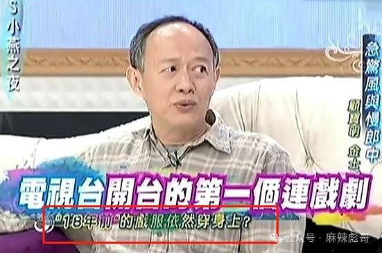 前任自杀,现任小25岁,他算渣吗?(组图) - 48
