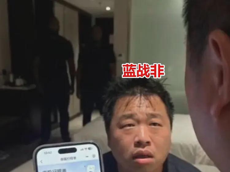 疑绑匪发声后续：账号被处理，否认强迫蓝战非取精，认怂原因被扒（组图） - 2