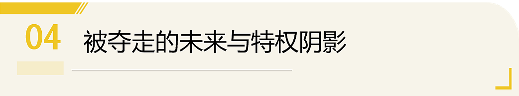 中国女留学生在英国被美国富二代谋杀，下手残忍，罪名成立（组图） - 9