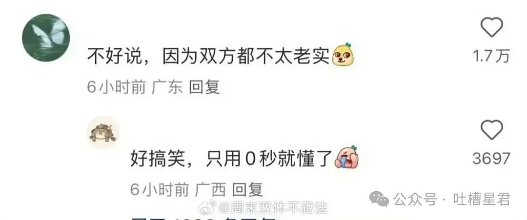 【爆笑】当退货率过高把商家吓破了胆后…?哈哈哈有点阴招全使我们身上了(组图) - 46
