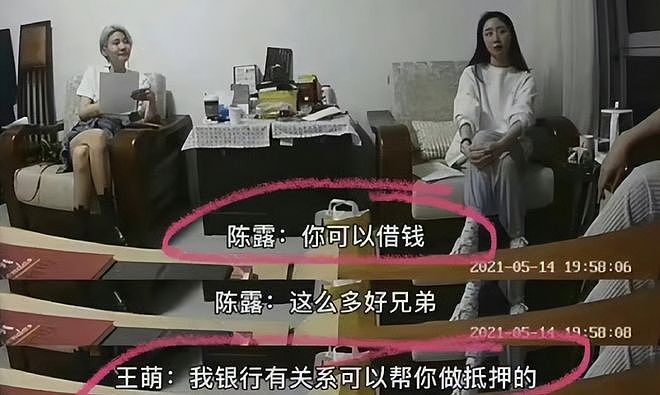 出轨、送女友进大牢,退圈四年后霍尊再度复出,刘欢当年一语成谶(组图) - 12