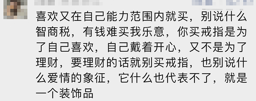 价格大跳水！上万元买进，现在只能卖200？网友：还是黄金靠谱...（组图） - 14